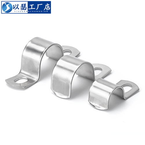 304不锈钢管卡管夹单边骑马卡管支架管扣喉箍水管夹U型管卡箍抱箍