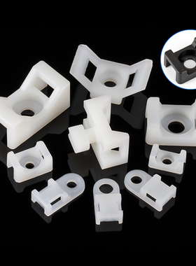 马鞍形扎带固定座螺丝孔束线带固定器电线电缆固定卡子理线夹HC