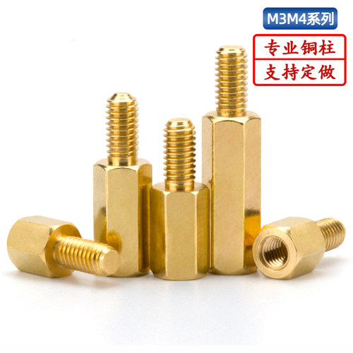 六角铜柱M2M3M4M5M6出厂价