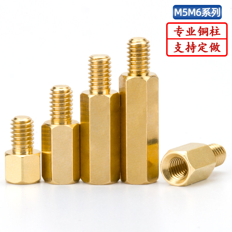六角单头机箱主板螺丝柱图片