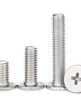 304不锈钢十字扁平头螺丝钉薄头大平头螺钉CM电脑螺丝M2M3M4M5M6