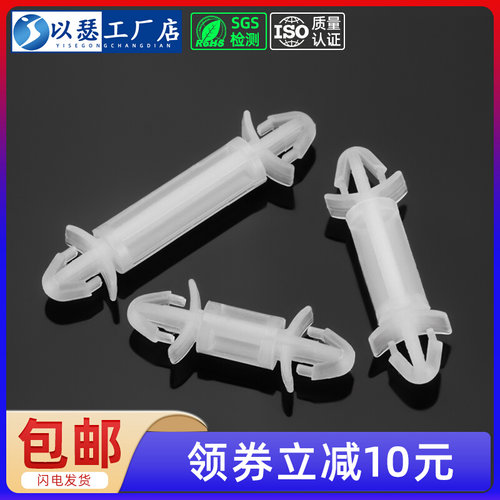 双头塑料间隔柱飞机头支架PC板隔离柱线路板主板支撑柱垫高柱SST