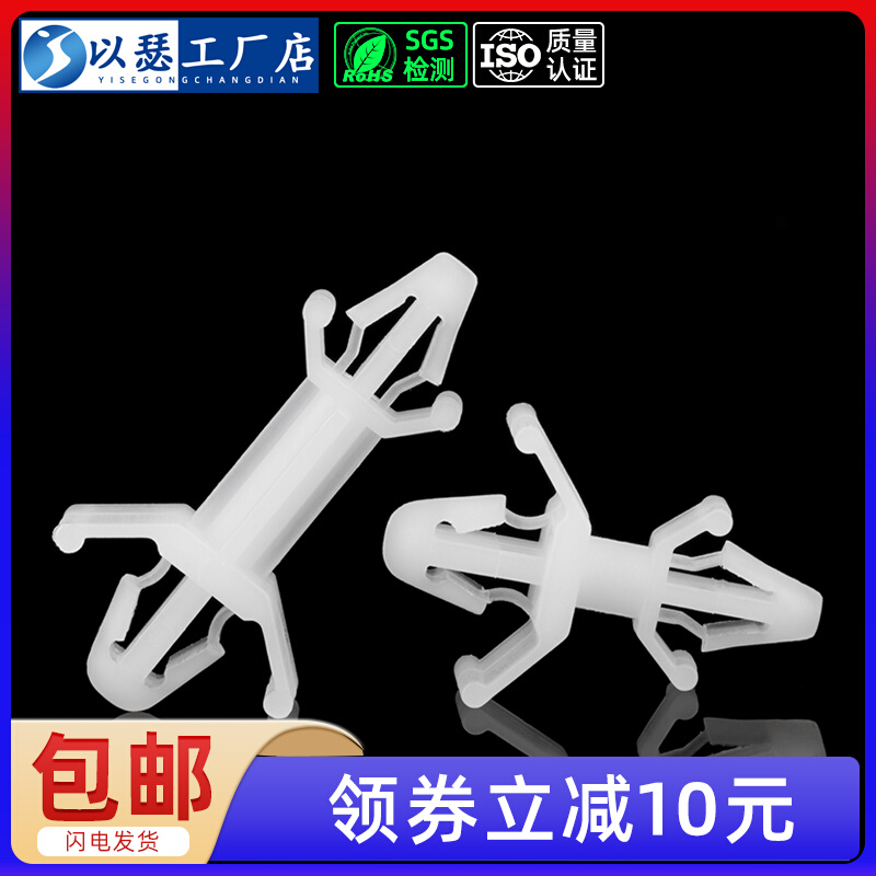 PC板间隔柱塑料隔离柱线路板主板支架飞机头型线夹支撑柱垫高柱CS