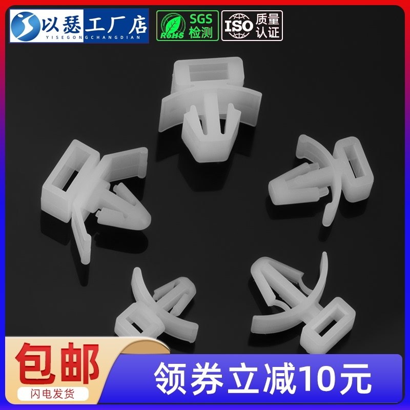 插销式扎带固定座飞机头型束线座配线固定器线路板束线扣卡扣PHC