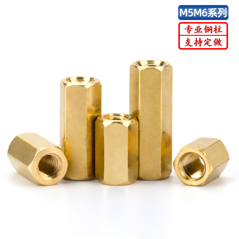 双通六角机箱主板空心支撑柱图片