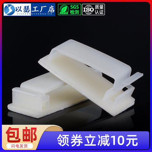 粘式固定座扁排线电线固定扣线卡子机箱束线扣固定器FC-30/40/50