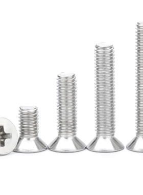 304不锈钢沉头十字机牙螺丝平头螺丝钉M1M1.2M1.4M1.6M2M2.5M3