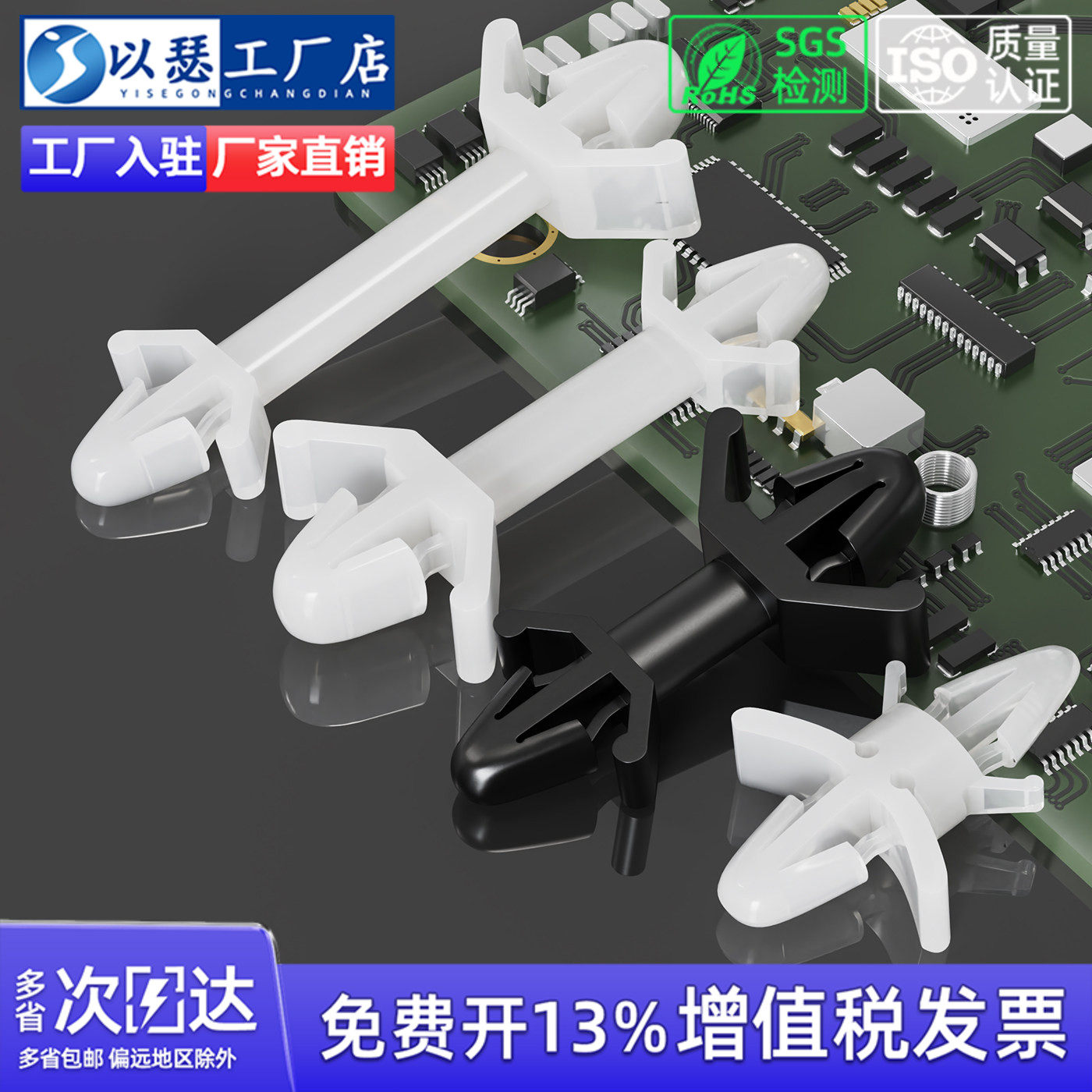 【工厂直销】塑料双头支撑柱YS