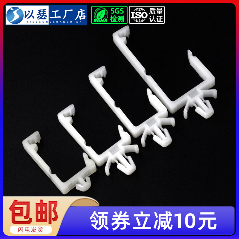 插销式电线固定座飞机头型卡扣PC板电线隔离束线座理线夹理线器CH