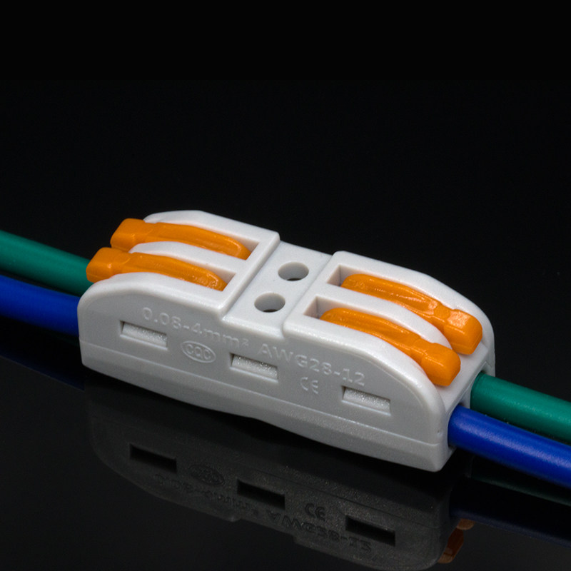 快速接线端子电线固定线卡子对接端子SPL-2分线器灯具接线夹10只