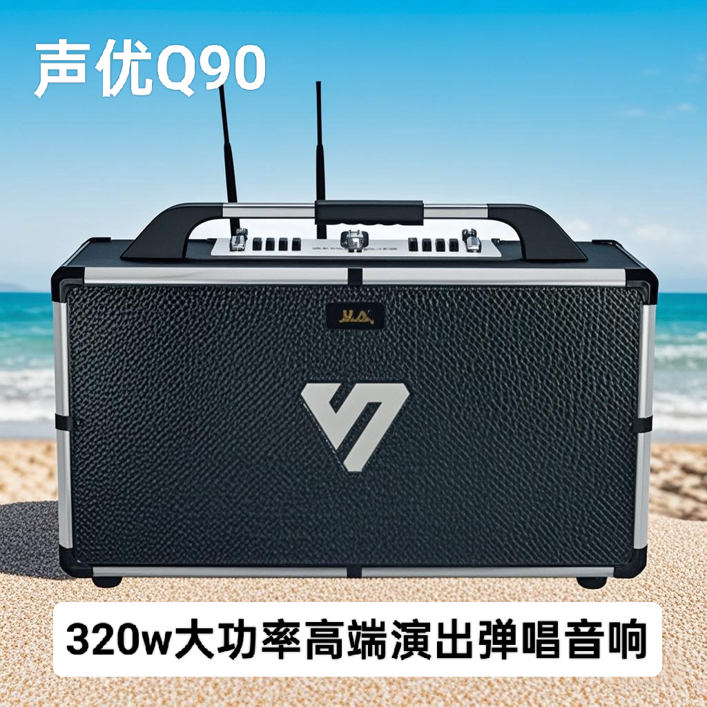 声优高端户外乐器弹唱演出音箱
