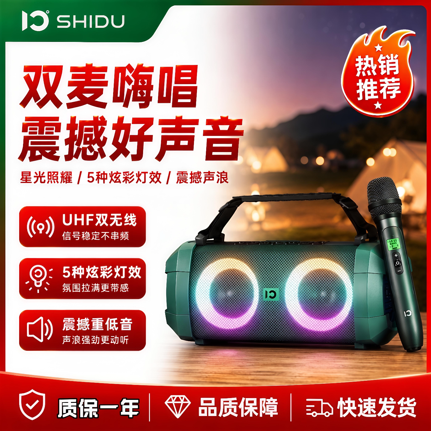 十度星光X1户外音响便携式K歌手提低音炮广场舞灯光乐器蓝牙音箱图片