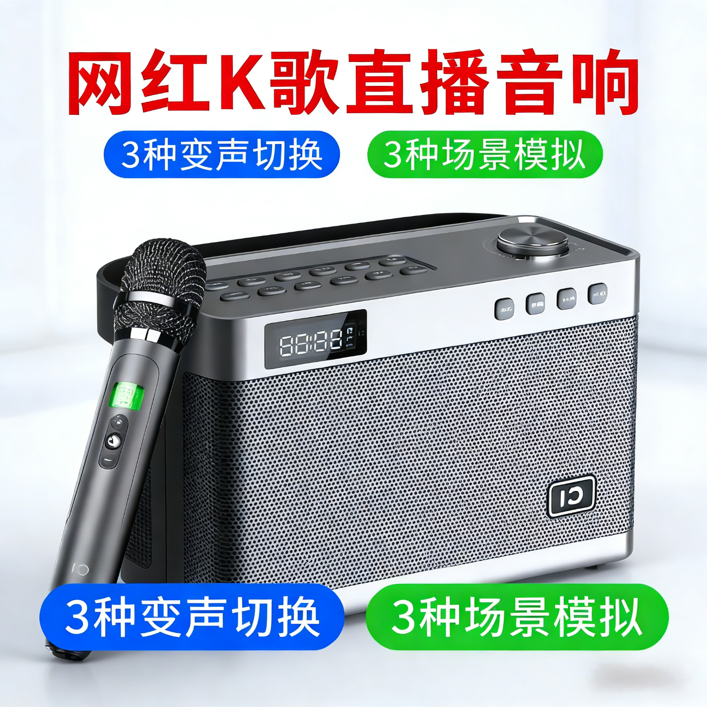 十度T9无线蓝牙声卡直播乐器演奏音响高音质手提便携式K歌音箱,影音电器,拉杆广场音箱/户外音响,淘宝优惠券,粉丝福利购,淘宝优惠卷