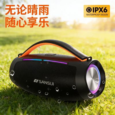 山水G602低音炮大音量立体声防水防尘手提便携式无线蓝牙U盘音箱