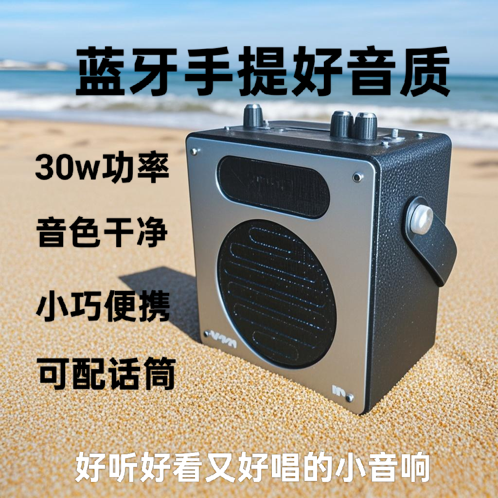 芒果之声蓝牙高音质小手提音响无线话筒家用K歌便携听歌跳舞音箱