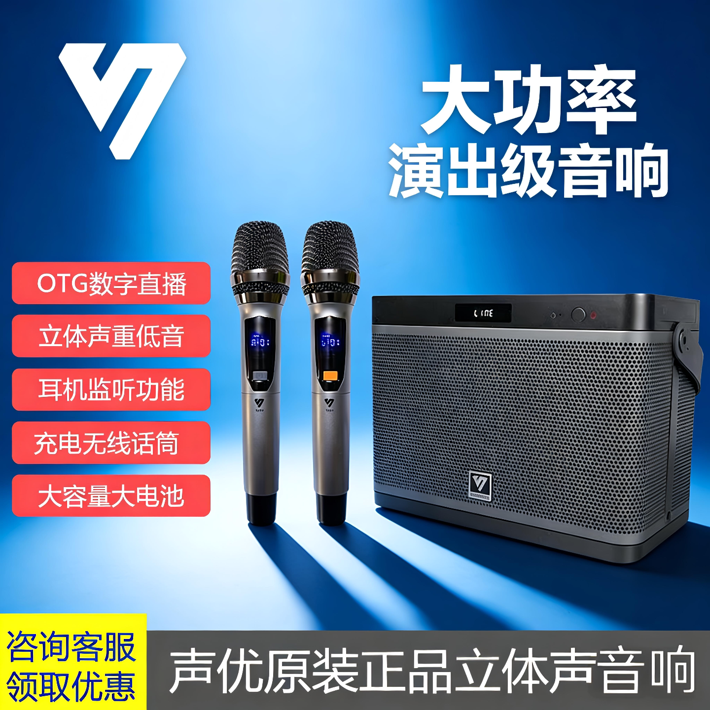 声优Q7S直播电吹管二胡乐器音响户外便携式唱歌k歌手提声卡音箱