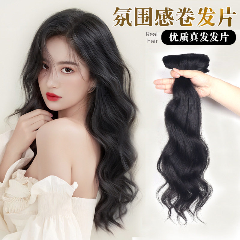 假发片女无痕真发发片接发增发量假发全真人发蓬松垫发三片式卷发,美发护发/假发,直发片,淘宝优惠券,粉丝福利购,淘宝优惠卷