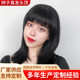 发箍辫子刘海一体真发头顶补发片女假发遮白发假发片真发刘海供应