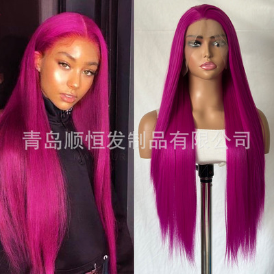 跨境假发女长发前蕾丝玫紫色时尚长直发合成纤维哑光高温丝全头套