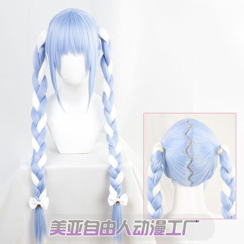 【自由人】hololive三期生Vtuber播主兔田佩克拉cos假发耳朵道具