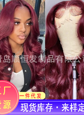 假发 欧美跨境新款树莓红色中分前蕾丝大波浪卷发支持一件代发