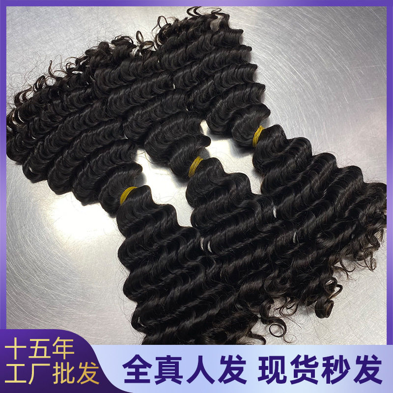 真人发假发sdd发把两头尖接发发束bulk hair humanhair外贸假发