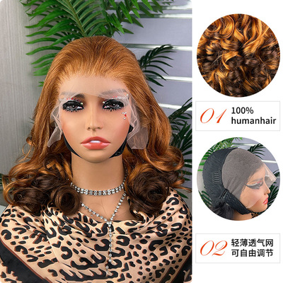 13X4 bouncy curly wig 真人发human hair 前蕾丝真人长卷发头套