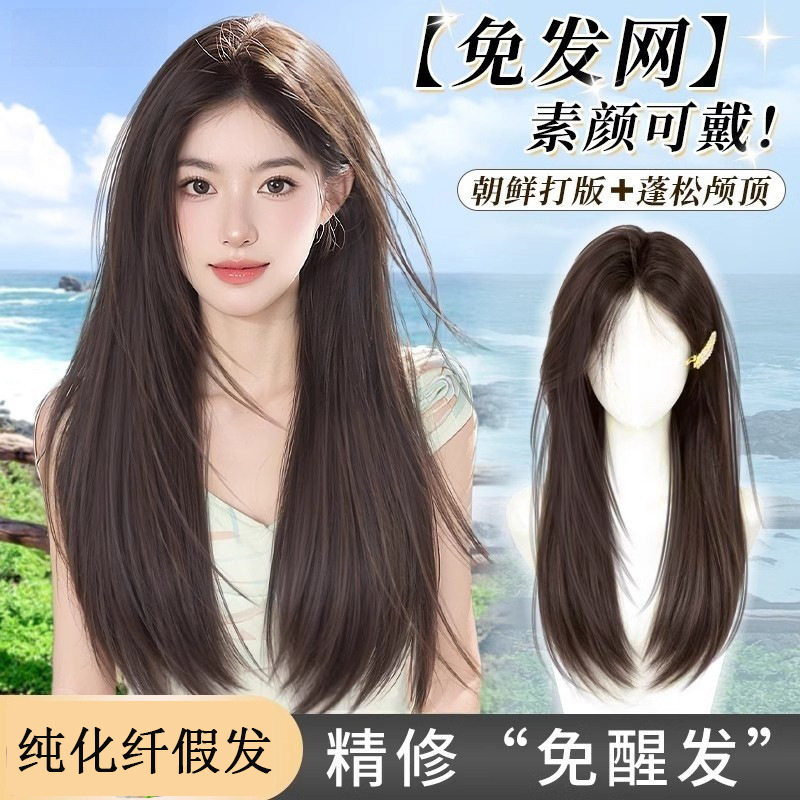 源头工厂氛围感补发片假发免戴发网韩系直发朝鲜打板自然蓬松免醒