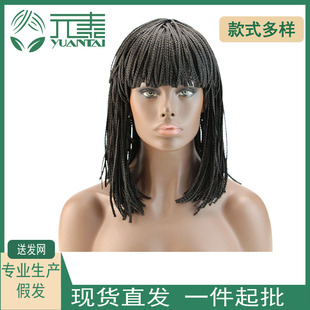 现货刘海中长款小辫发套 Black Afro Fringe Braid Wigs