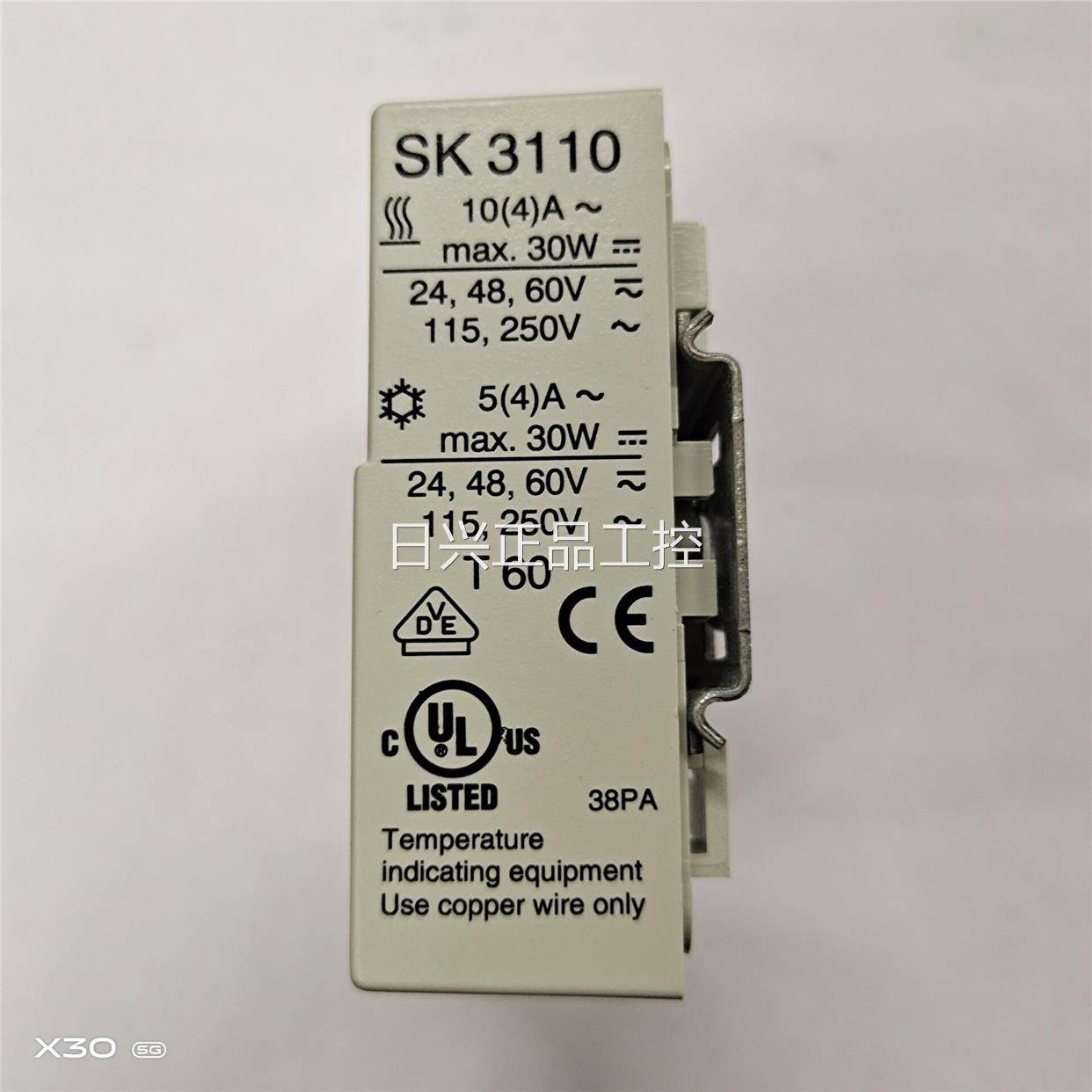 德国威图rittal原装rohs自动温度控制器 sk3110000 5-60度 sk3110