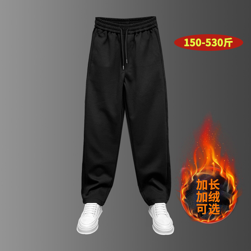 Z9010M-Z9010B加肥加长版男生高个子190cm运动男裤直筒超长大码裤