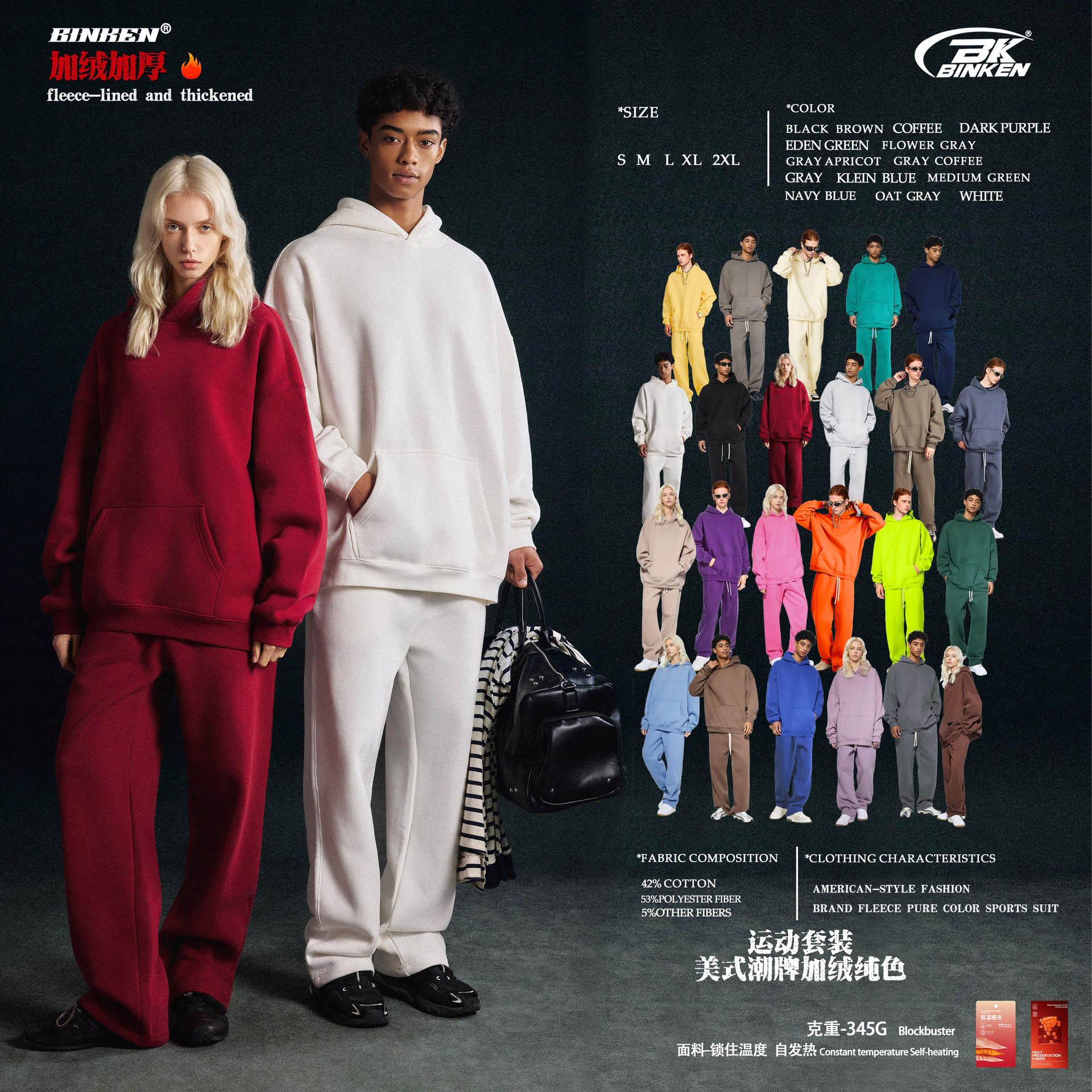 BK男装秋冬加绒卫衣345g纯色潮牌连帽卫衣男美式高街加厚连帽衫