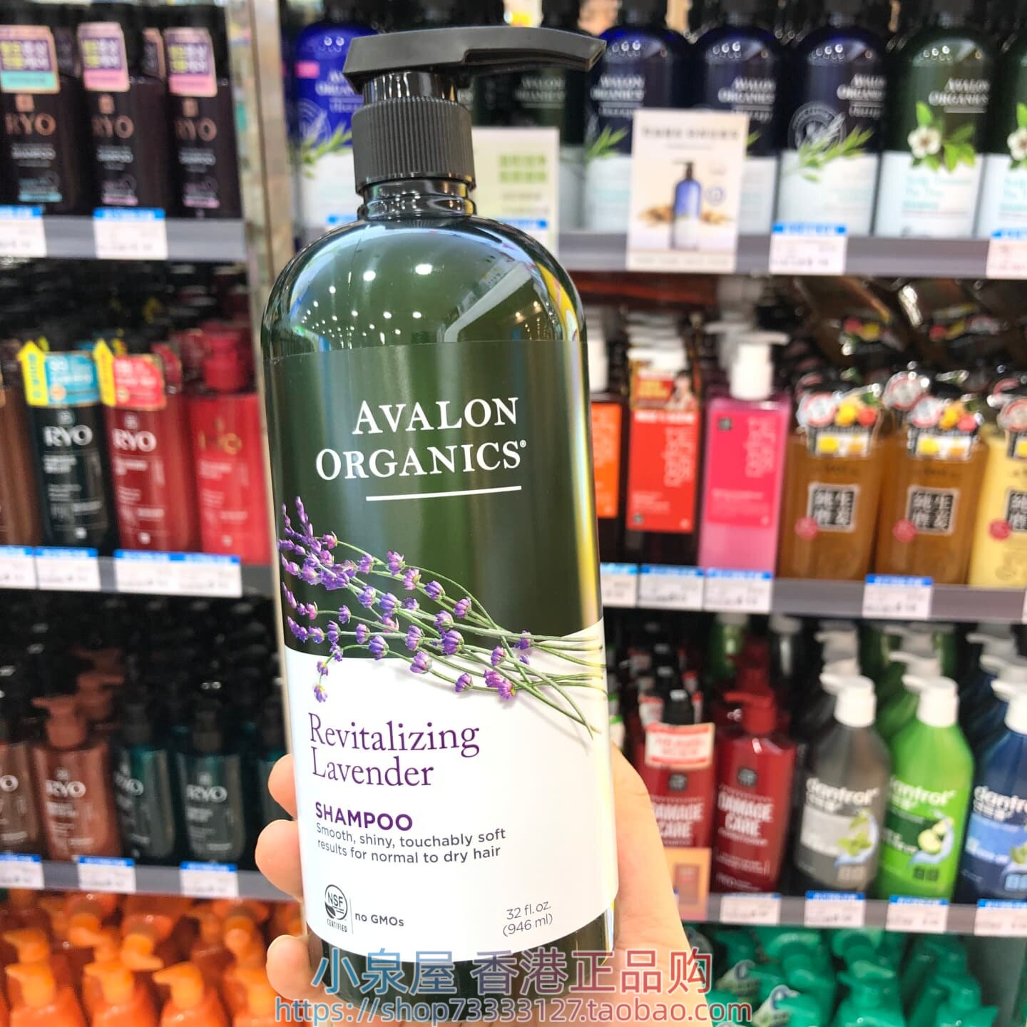 香港购美国阿瓦隆薰衣草精油有机洗发水滋养柔顺舒缓头皮改善毛躁