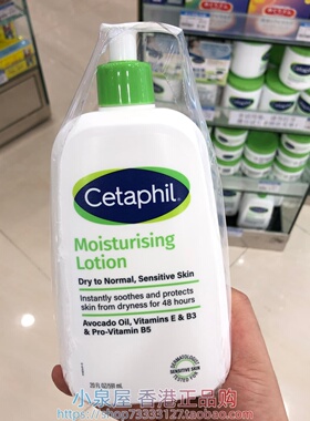 香港购加拿大Cetaphil丝塔芙身体乳591ml滋润保湿润肤霜无香 多款