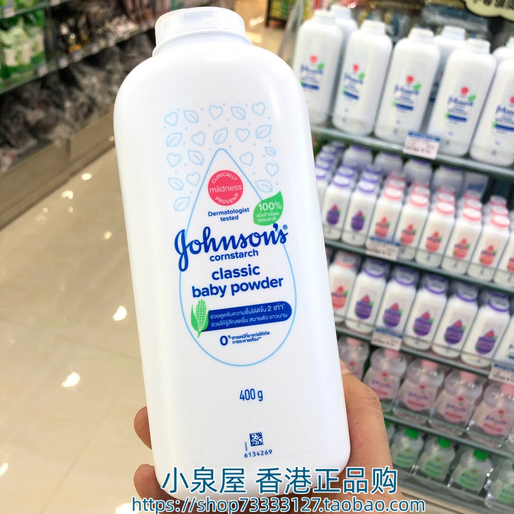 香港进口强生爽婴儿身粉宝宝痱子粉400g温和干爽舒适淡雅茉莉清香