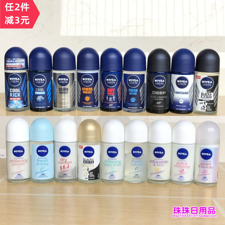 香港進口泰國妮維雅止汗露50ML48小時香體走珠液塗腋下男女玻璃瓶在類目 彩妝/香水/美妝工具, 香水中 - 來自Buy2taobao.com提供專業的淘寶代購服務