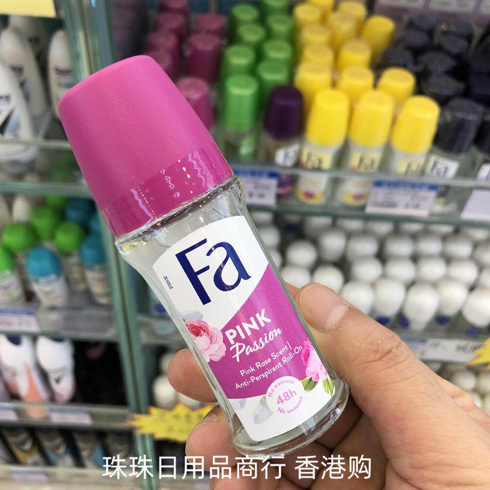 香港进口德国FA止汗露走珠液滚珠香体露淡香水持久干爽玻璃瓶50ML