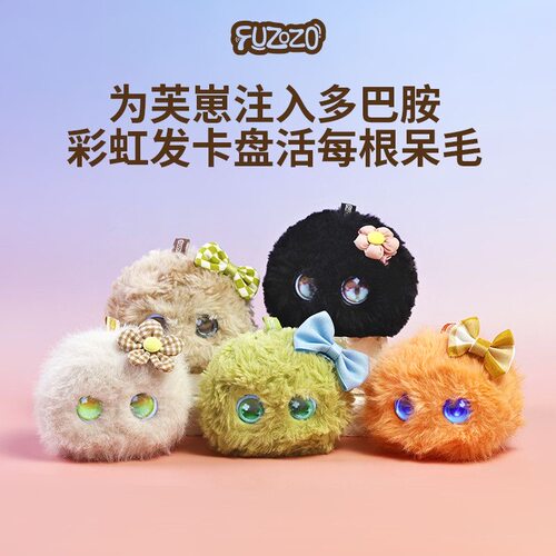 Fuzozo芙崽发卡配饰毛绒玩具五行补缺电子萌宠创意装饰可爱送礼物