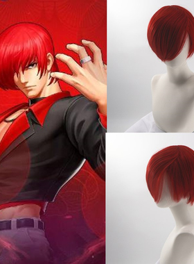 boom cos 假发拳皇草薙京八神庵红色假发仿真头皮顶盖脸游戏假毛