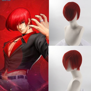 boom cos 假发拳皇草薙京八神庵红色假发仿真头皮顶盖脸游戏假毛
