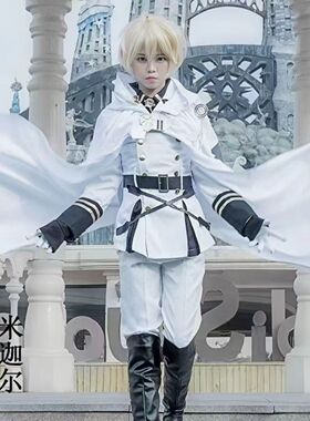 终结的炽天使cosplay服装米迦尔cos服全套百夜米迦尔战斗服套装