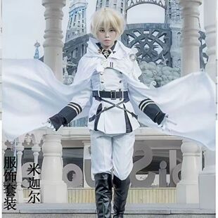 终结的炽天使cosplay服装米迦尔cos服全套百夜米迦尔战斗服套装