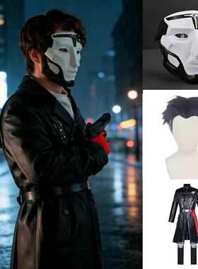 三角洲行动cos服游戏同款典狱长格赫罗斯cosplay皮衣套装风衣面具