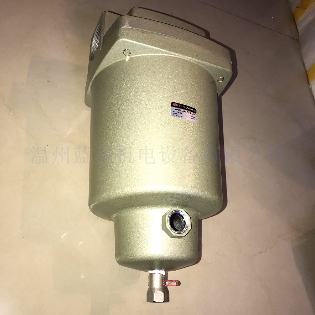 精密过滤器过滤器AMF850-20