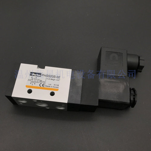 PHS520S电磁阀parker派克