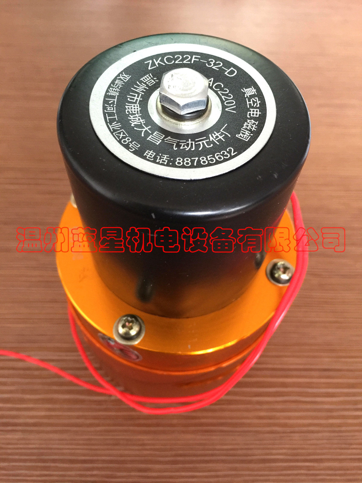 真空阀负压电磁阀2位2通放气阀ZKC22F-32-D  1.2寸内螺纹