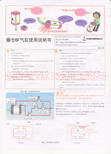 全新藤仓FUJIKURA低摩擦气缸FCD 0.7MPA