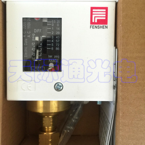 正品FENSHEN上海压力开关控制器