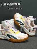 跳绳击剑网球训练鞋 儿童男童乒乓球鞋 女孩羽毛球女童减震运动鞋