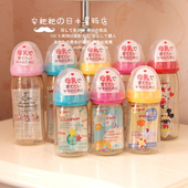 日本本土贝亲宽口径PPSU母乳实感宝宝奶瓶防摔塑料新生婴儿防胀气